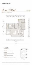 青云瑞府小区1期3室2厅2卫106.00平户型