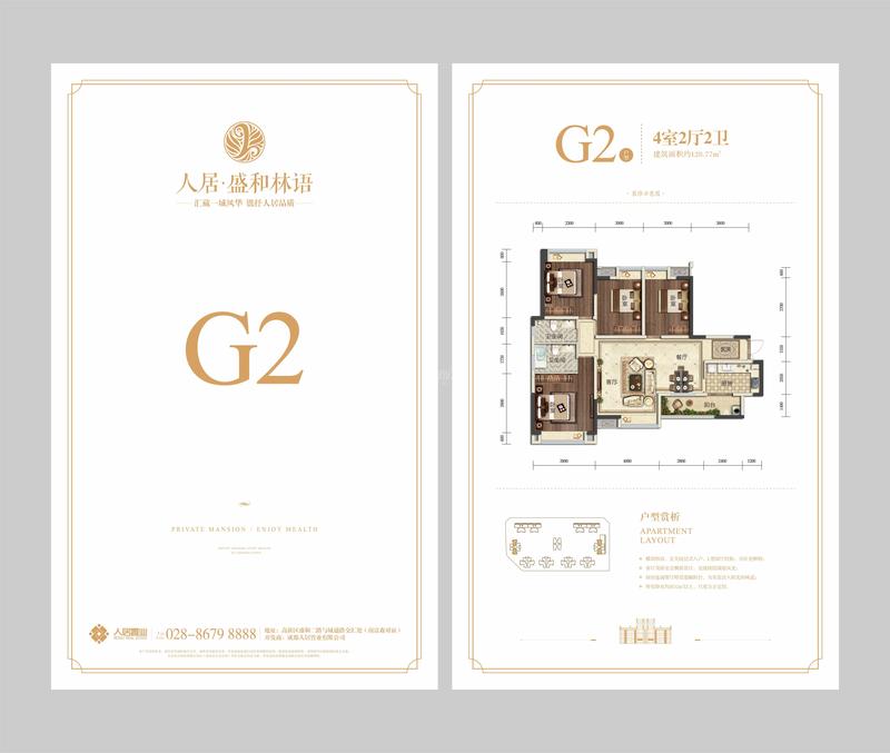 G2