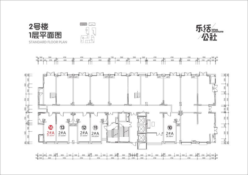 A户型2号楼1层14号