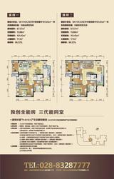宜峰 3室2厅1卫 87.57平米