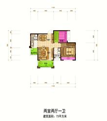 御金府A区1期2室2厅1卫75.00平户型