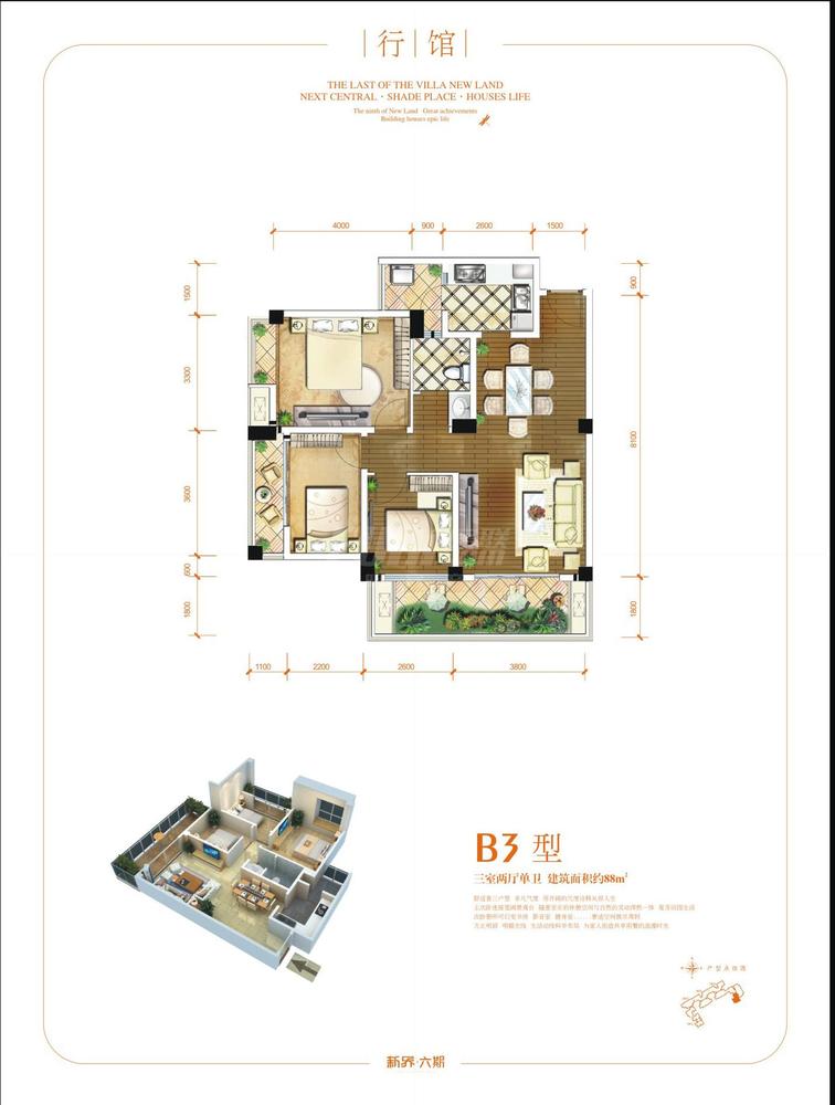 B3