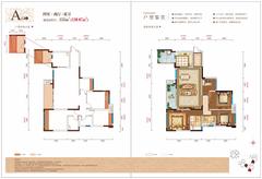 富豪三里花城二期4室2厅2卫133.00平户型