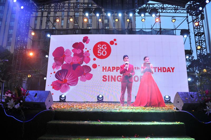 SG50活动