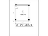 俊屹中心1期  59.21平米