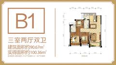 宜华大东展中心3室2厅2卫90.67平户型