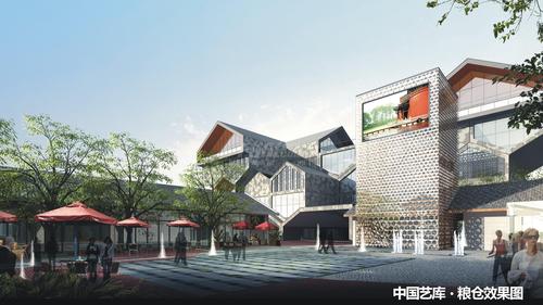艺术粮仓效果图