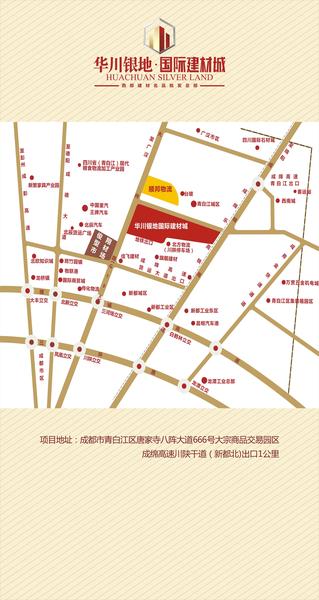 区位图