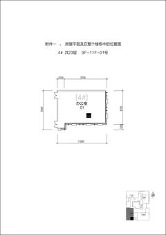 泰达时代中心155.11平户型