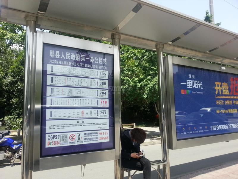 项目周边及城市配套