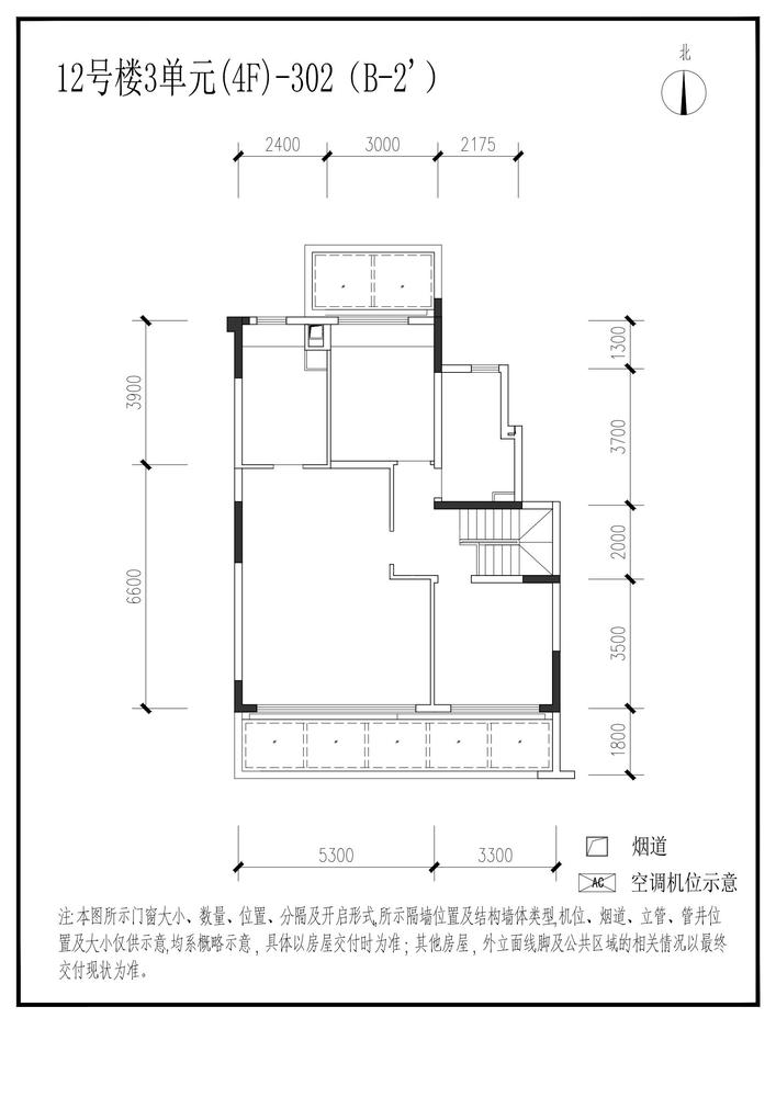 信达麓湖左岸12栋