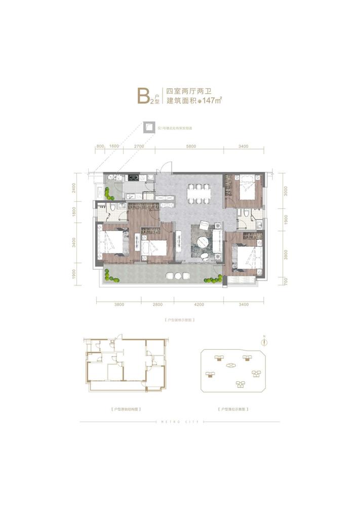 B2户型