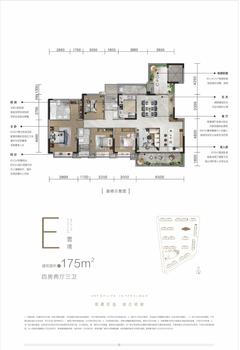 中梁云玺庭2期4室2厅3卫175.00平户型