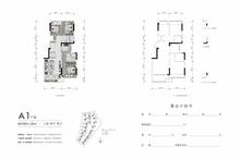 玖苑府1期3室2厅2卫89.00平户型
