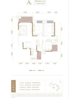 大都保峰玖著小区2期3室2厅2卫117.00平户型