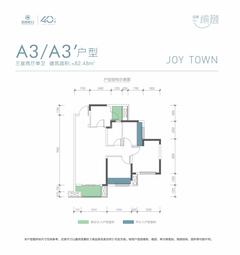 招商愉樾1期3室2厅1卫82.48平户型