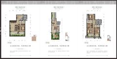 花样年香门第1期5室3厅4卫150.00平户型