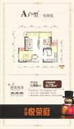 奥园公园府邸2室2厅1卫66.00平户型