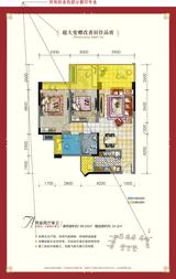 光明城市 2室2厅1卫 89.00平米