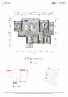 国锐广场1期4室2厅2卫142.46平户型