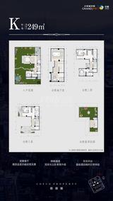 中粮武侯瑞府2期 5室3厅5卫 249.00平米