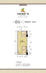 中铁银杏广场 1室1厅1卫 39.84平米