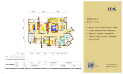 新鸿基悦城2期4室2厅2卫191.00平户型