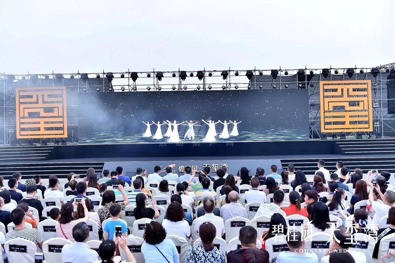 项目发布会活动