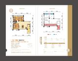 慧生时代广场 3室2厅1卫 86.72平米