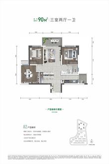 新川樾府北小区1期3室2厅1卫89.00平户型