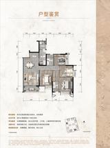 滨湖璟园1期 4室2厅2卫 127.00平米
