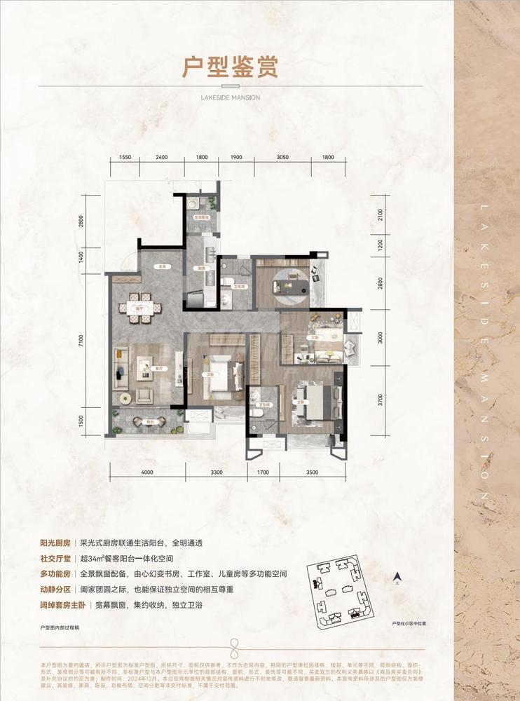璟汇A02