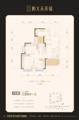 6号楼3号房