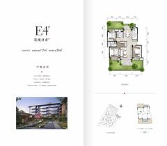 华侨城·安仁里1期3室2厅2卫117.00平户型