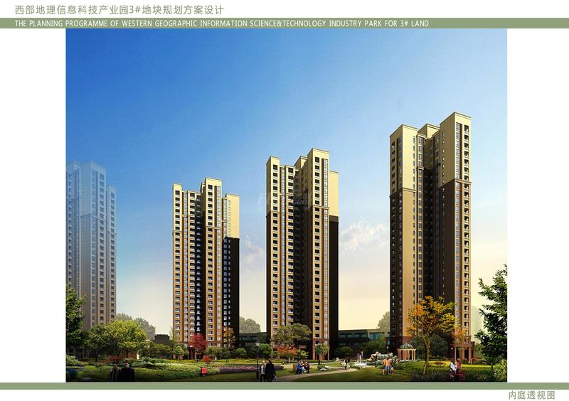 住宅效果图