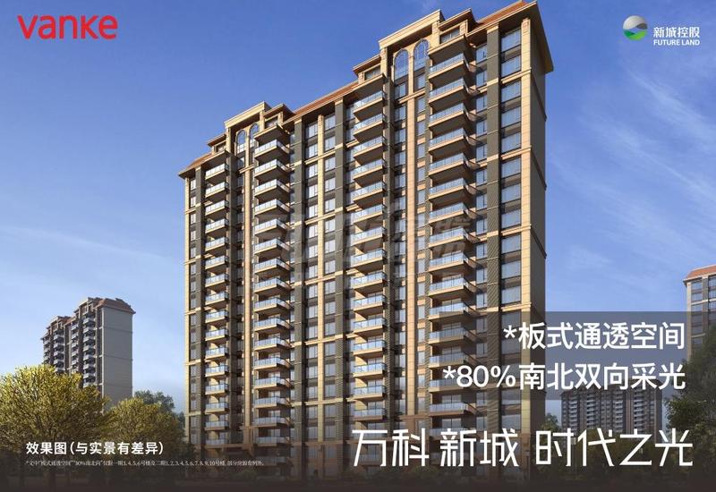 效果图