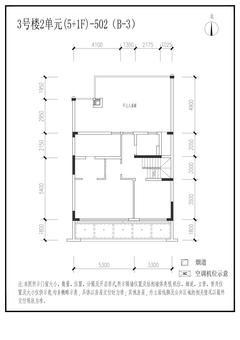 信达 麓湖左岸1期178.88平户型