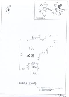 中德英伦联邦2期2室2厅1卫88.00平户型