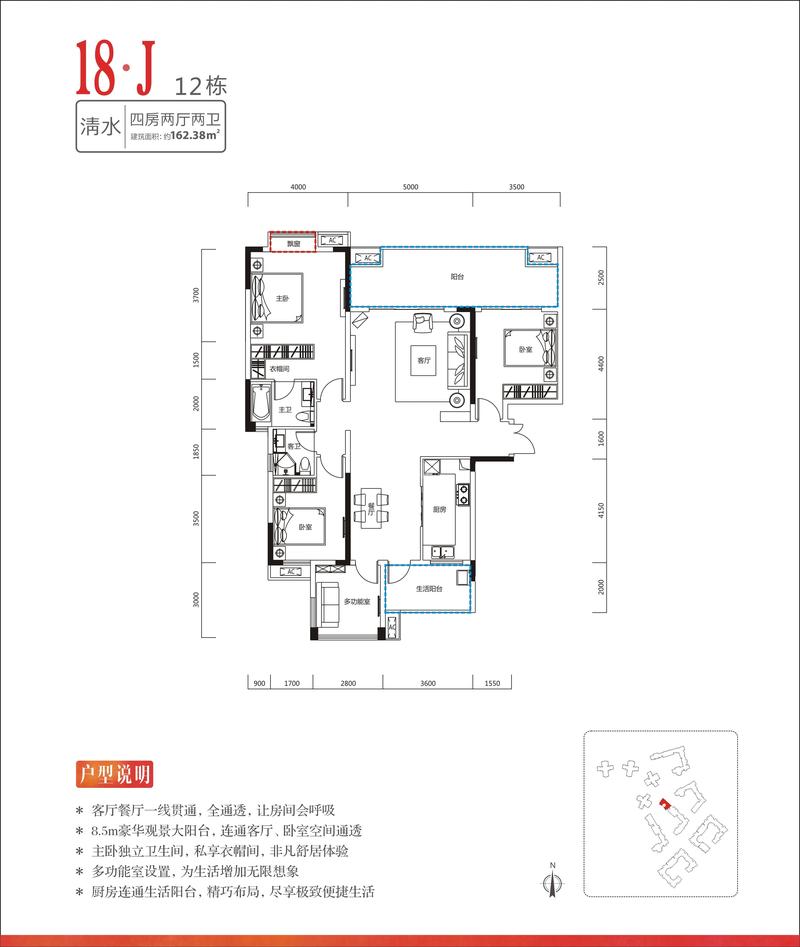 18-J