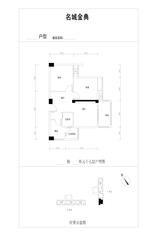名城金典1栋17楼1705