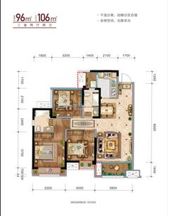 时代校园广场1期3室2厅2卫96.00平户型