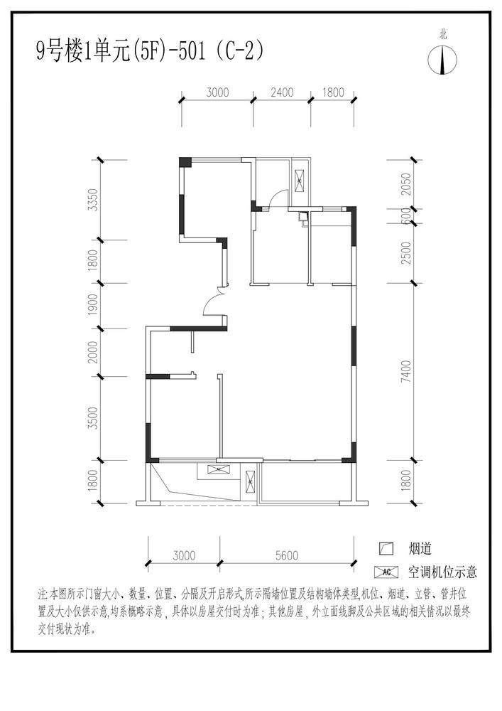 信达麓湖左岸9栋