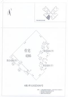中德英伦联邦3期1室1厅1卫106.00平户型