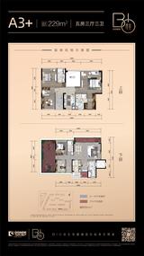 当代·璞誉小区1期 5室3厅3卫 229.00平米