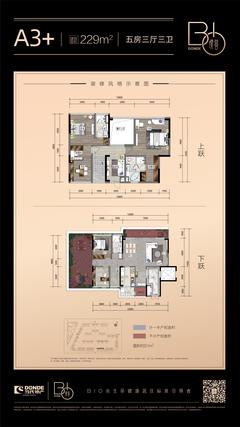 当代·璞誉小区1期5室3厅3卫229.00平户型