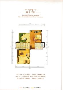 中国水电青云阶云湾460.23平户型