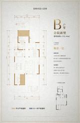 明信凤栖台1期  152.44平米