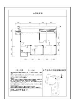 云樾名邸1期3室2厅3卫132.00平户型