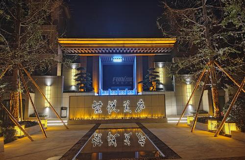 紫悦美庐悦府1期实景图