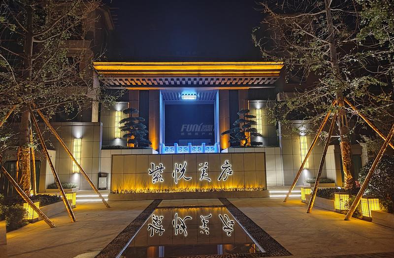 紫悦美庐悦府大门